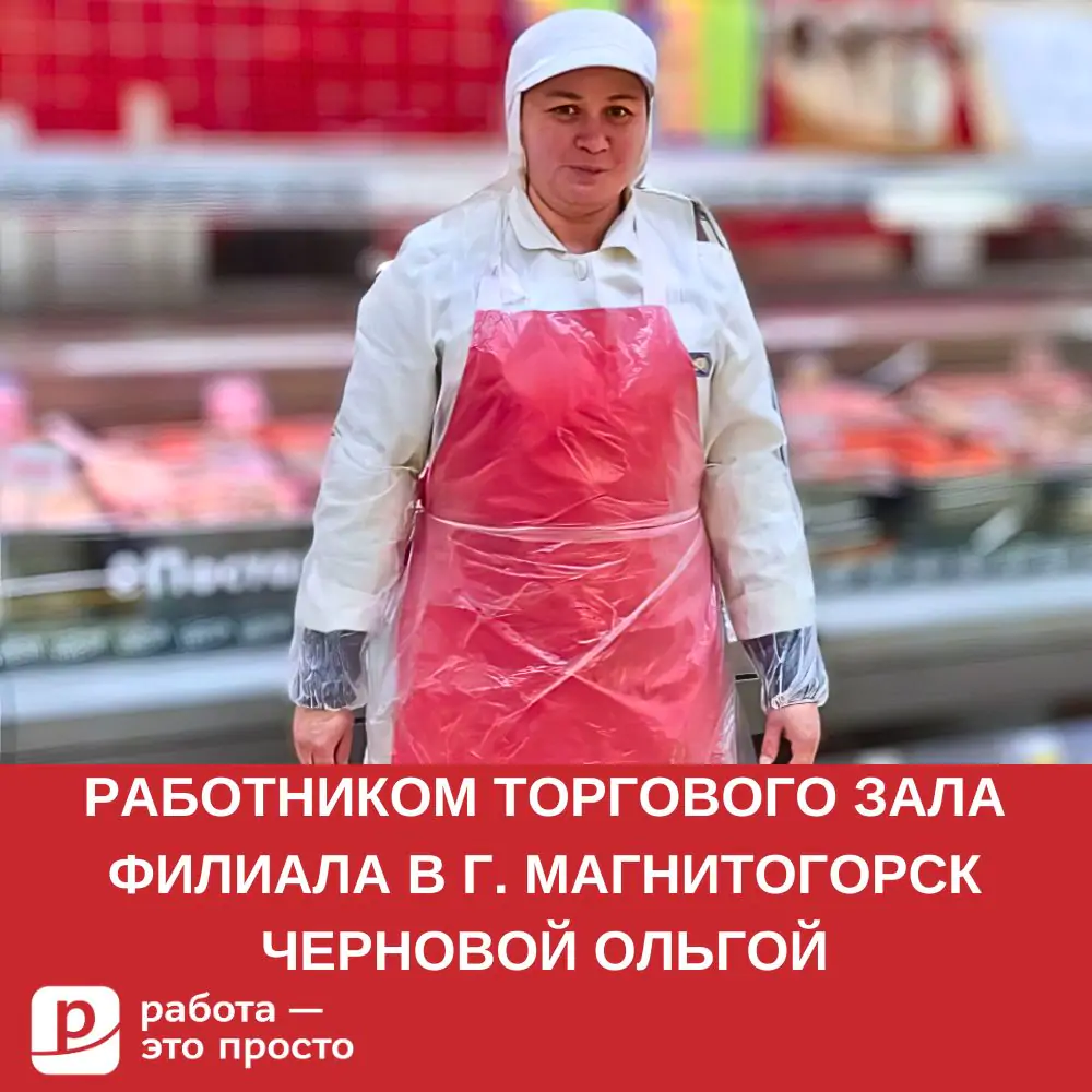 Сервис по поиску работы в Смоленске. Работа — это просто